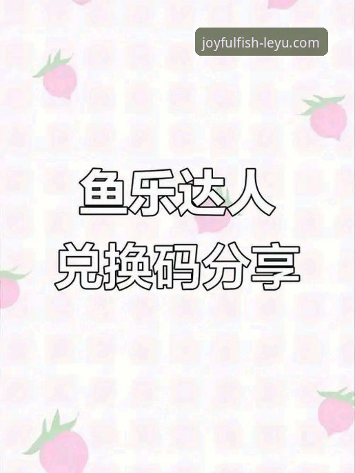 乐鱼app好用吗 揭秘乐鱼体育平台:乐鱼app好用吗?深度解析其创新体验
