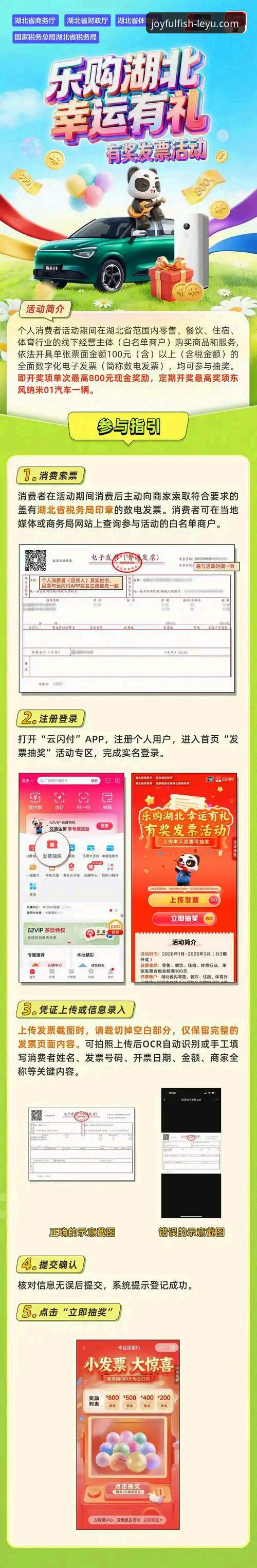 乐鱼体育平台官网 乐鱼体育平台官网 vs 其他平台:新手选择乐鱼app官方下载的五大理由