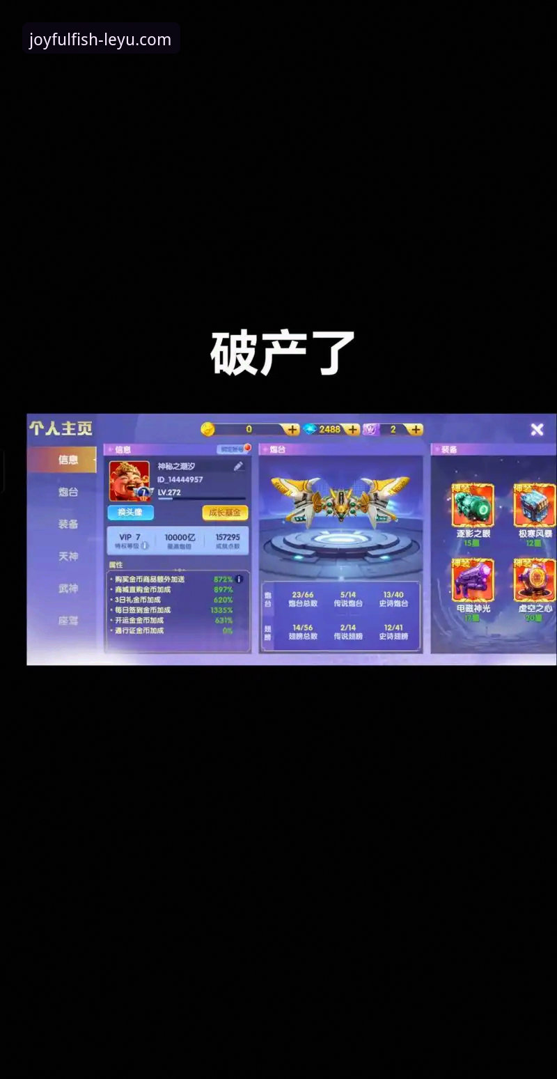 乐鱼app安卓安装包攻略 老用户亲测:乐鱼app安卓安装包攻略与深度使用心得
