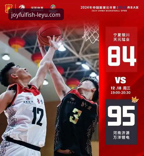乐鱼app体育数据功能详解 揭秘乐鱼体育数据功能背后的真相:移动体育娱乐的全新进化
