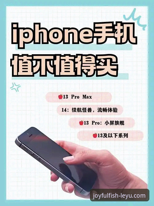 乐鱼app下载安装 乐鱼体育平台使用指南:从下载安装到流畅体验的完整攻略